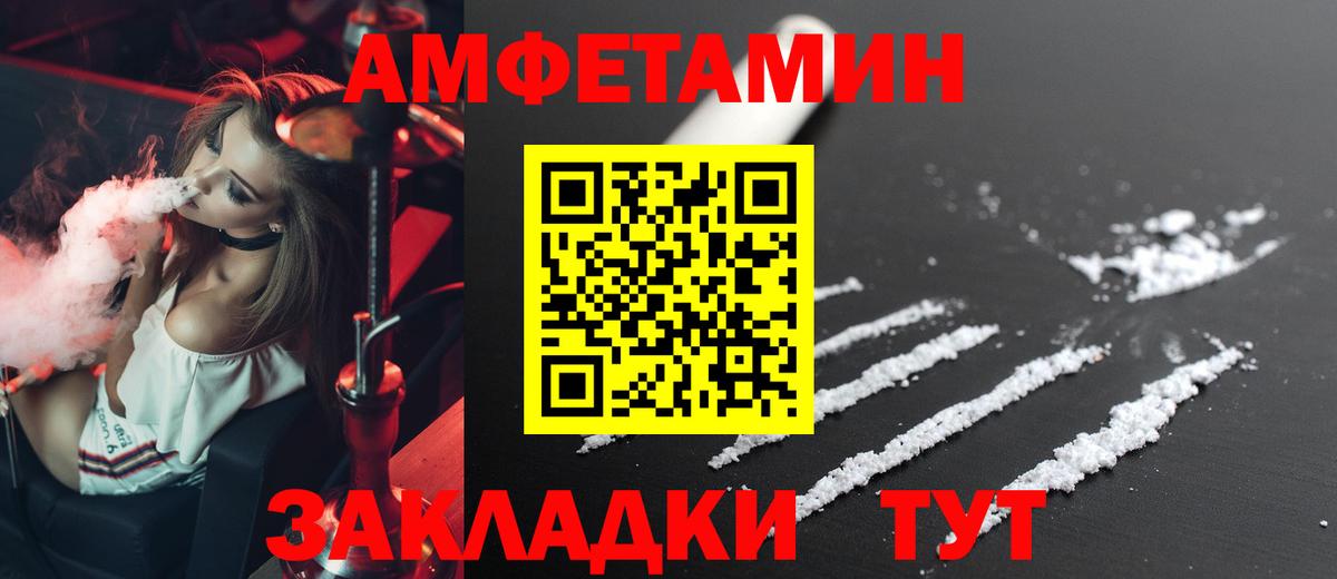 АМФ  АМФ Premium  Вход с VPN  Грозный 