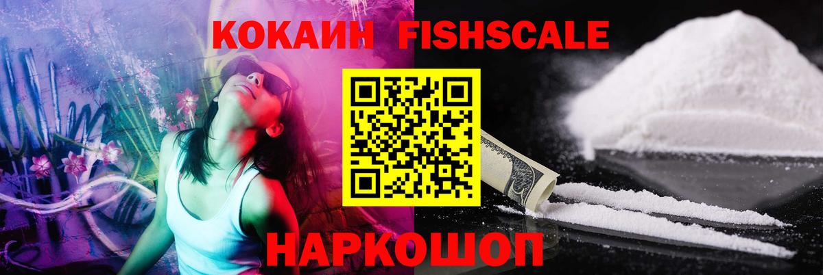 Cocaine Эквадор Грозный