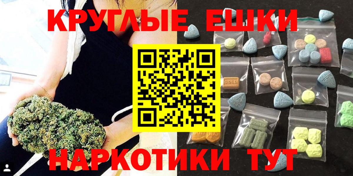 Экстази 99% Грозный