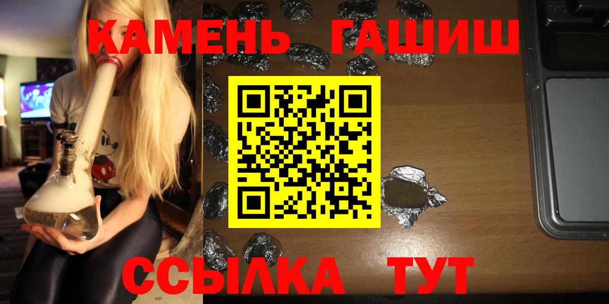 ГАШ гарик Грозный