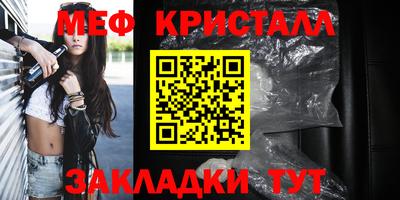 тгк Донской