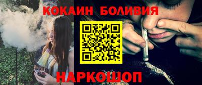 гашиш Донецк