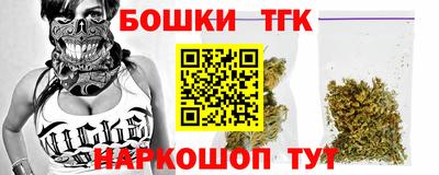 гашиш Донецк