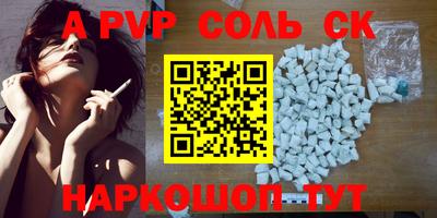 тгк Донской