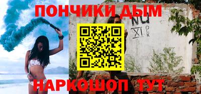 гашиш Донецк