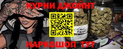 гашиш Донецк