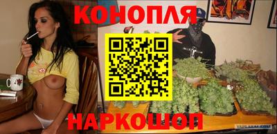 гашиш Донецк