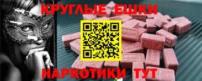 гашиш Донецк