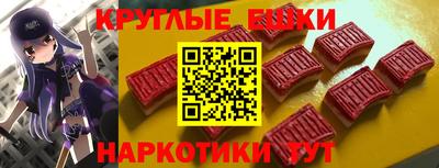 круглые Дубна