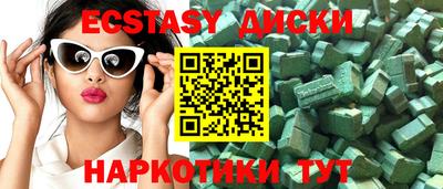 тгк Донской