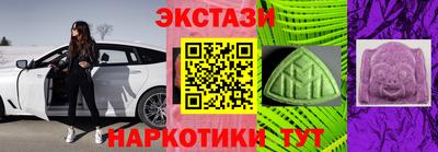 гашиш Донецк