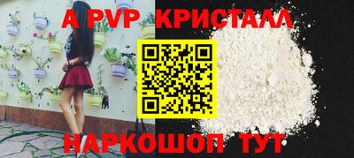 круглые Дубна