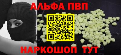 гашиш Донецк