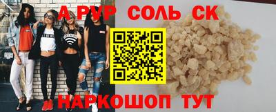 гашиш Донецк