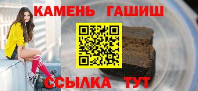 гашиш Донецк