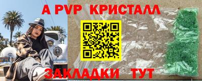круглые Дубна