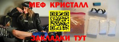 гашиш Донецк