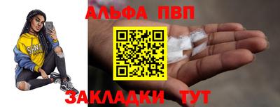 гашиш Донецк