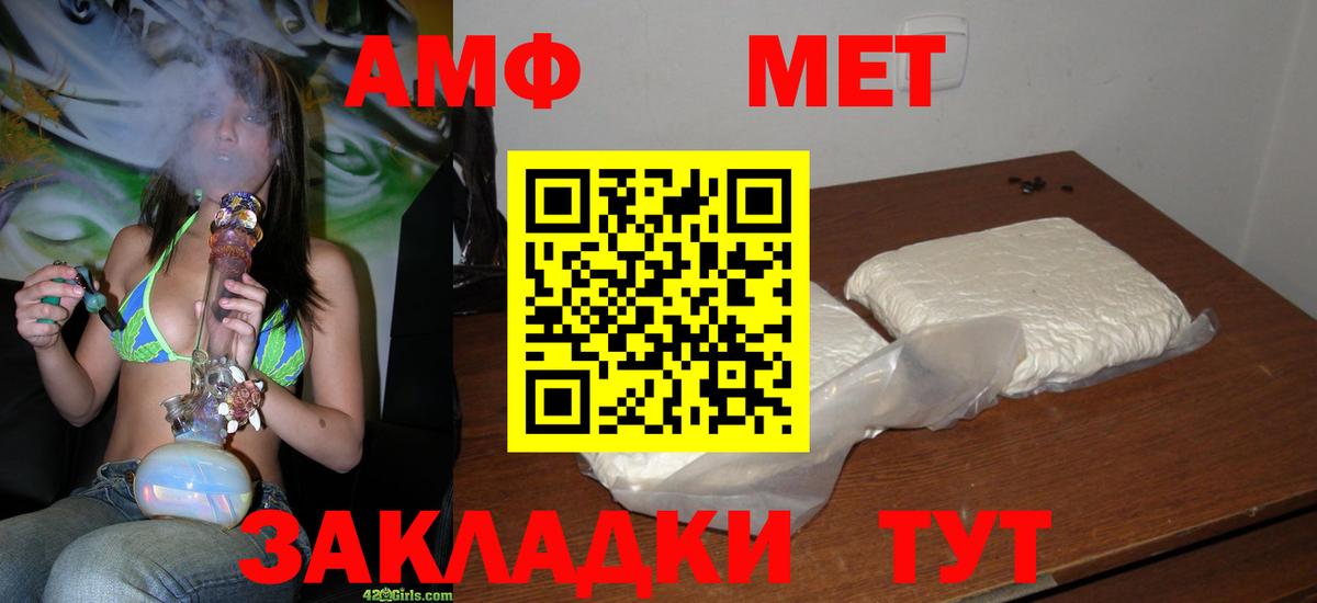 МЕТАМФЕТАМИН  МЕТАМФЕТАМИН Декстрометамфетамин 99.9%  Вход с VPN  Грозный  МЕТАМФЕТАМИН Декстрометамфетамин 99.9% 